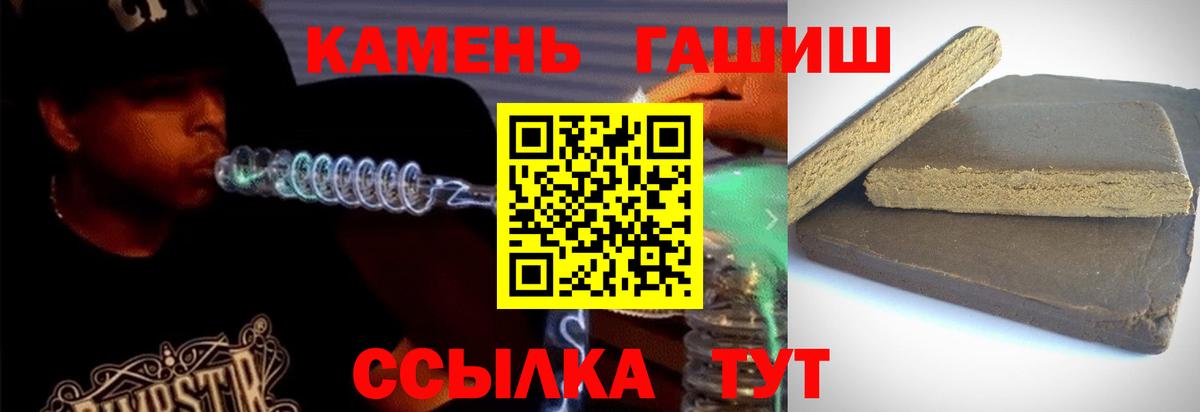 ГАШ Ice-O-Lator Котовск