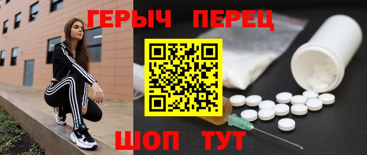 Котовск  Героин Афган  Вход с VPN 