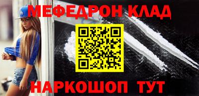 COCAINE Ипатово
