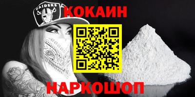 бутик Ирбит