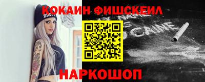 бутик Ирбит