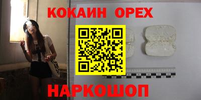 бутик Ирбит