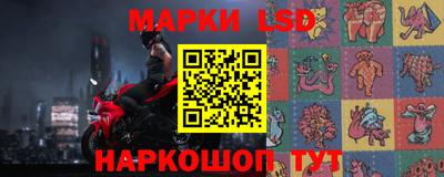 бутик Ирбит