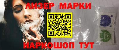 бутик Ирбит