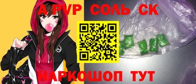 COCAINE Ипатово