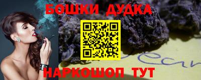 бутик Ирбит