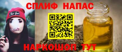 COCAINE Ипатово