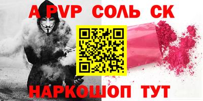 бутик Ирбит