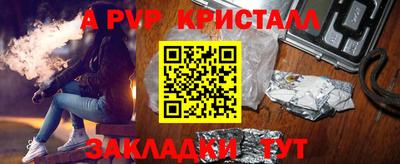 прущая мука Ярцево
