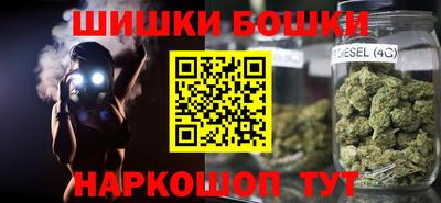 наркотики Кандалакша