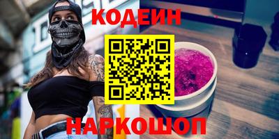 бутик Ирбит