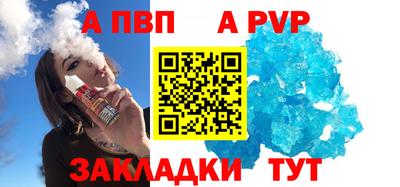 COCAINE Ипатово