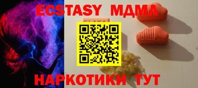 бутик Ирбит