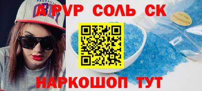 бутик Ирбит