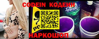 бутик Ирбит