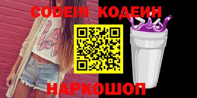 бутик Ирбит