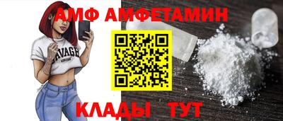 COCAINE Ипатово