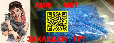 бутик Ирбит
