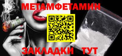 бутик Ирбит