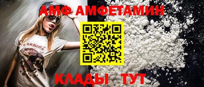COCAINE Ипатово
