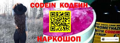 марки nbome Ярославль