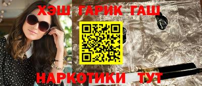 ПСИЛОЦИБИНОВЫЕ ГРИБЫ Камышлов