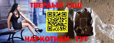 бутик Ирбит