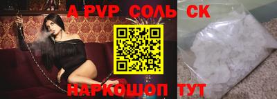 амф Янаул