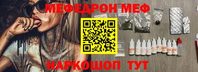 COCAINE Ипатово