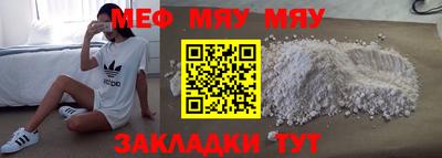 бутик Ирбит