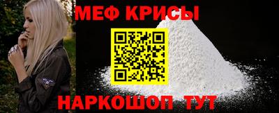 COCAINE Ипатово