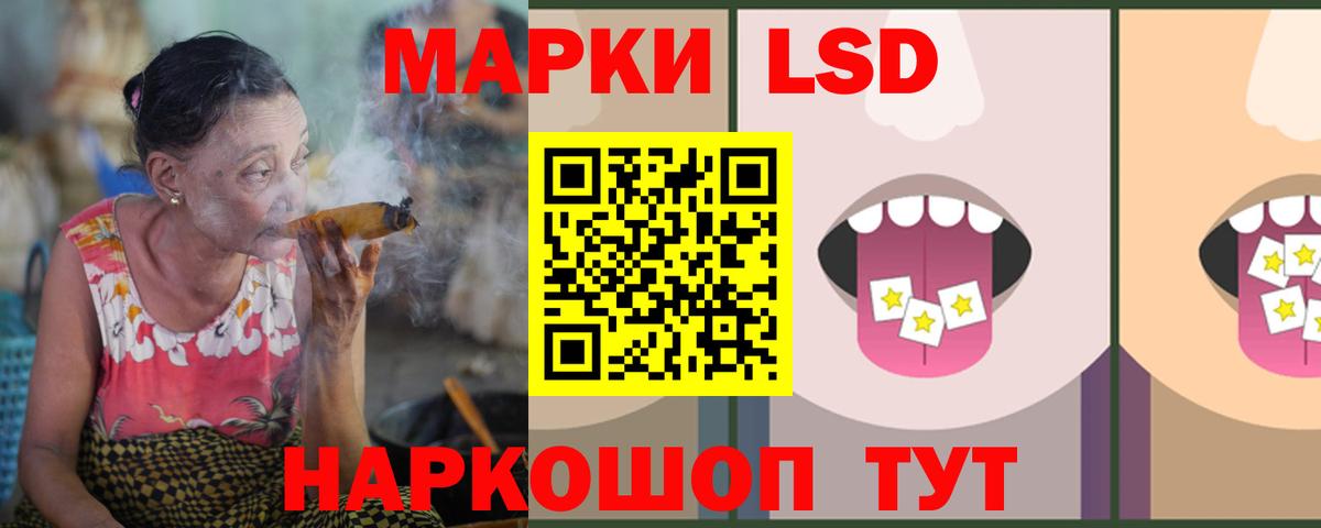 Лсд 25 экстази ecstasy  ЛСД экстази ecstasy  Вход с VPN  Котовск 