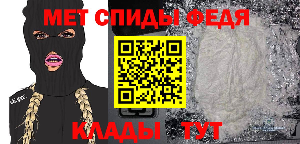 Метамфетамин Methamphetamine  Метамфетамин  Вход с VPN  Котовск  Метамфетамин Methamphetamine 