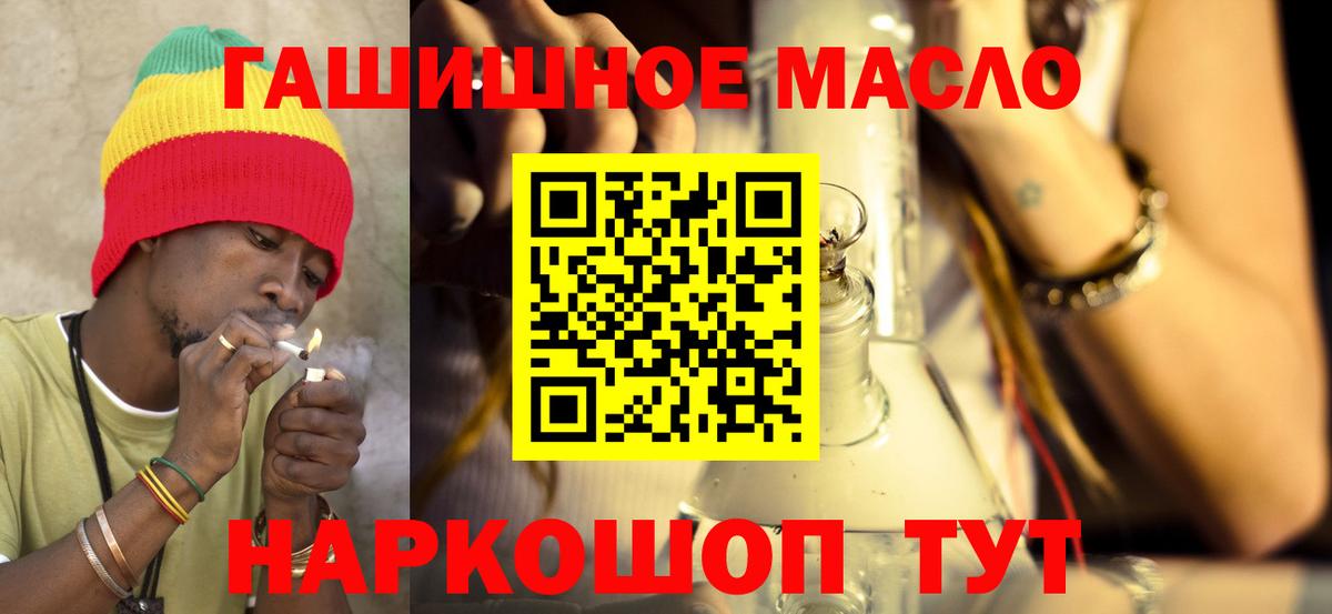 ТГК концентрат Котовск