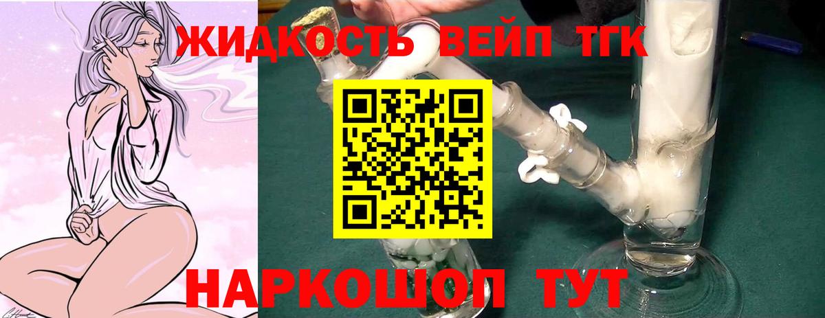 Бошки Шишки  ЭКСТАЗИ  A PVP СК кристаллы  COCAIN  Меф МЯУ МЯУ   Котовск  ГАШ  Вход с VPN 