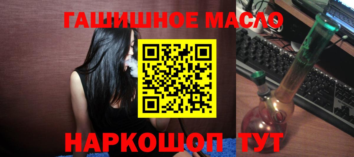 Котовск  ТГК концентрат  Вход с VPN  Дистиллят ТГК Wax 
