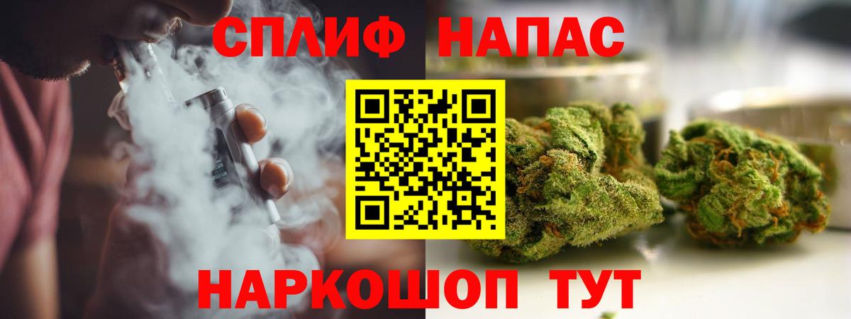 Гашиш Котовск